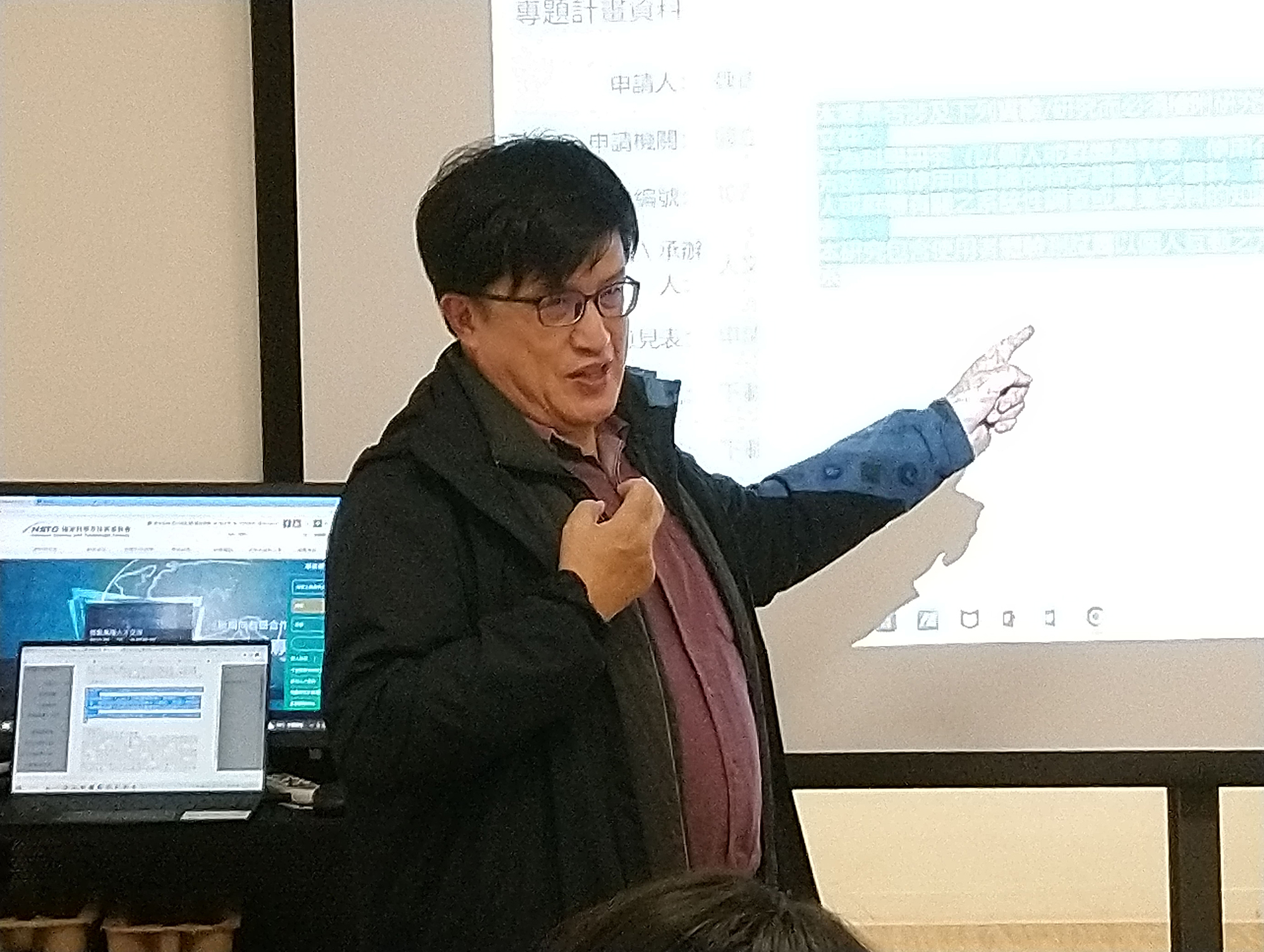 2022國科會專題研究計畫撰寫工作坊