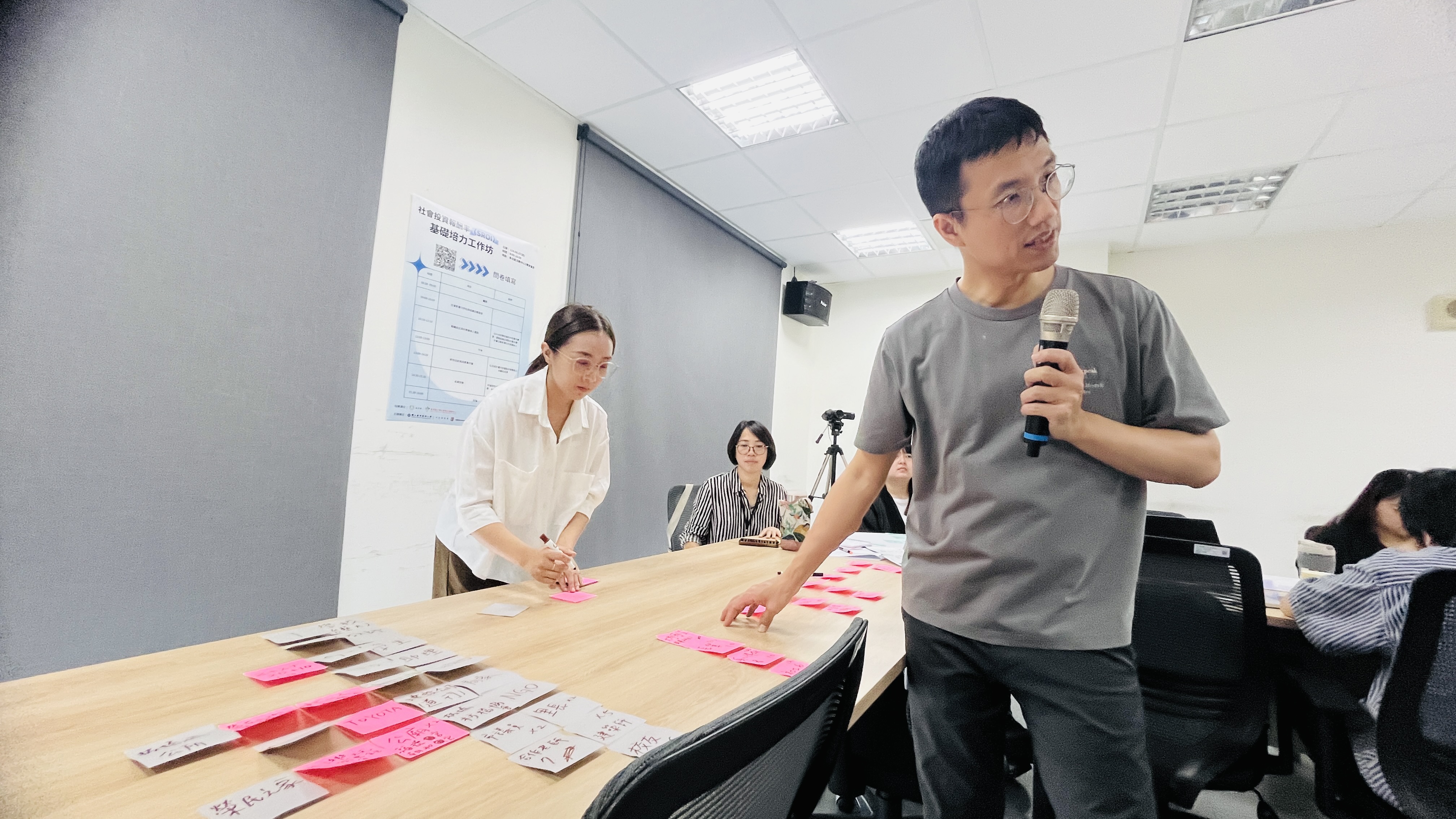 社會投資報酬率（SROI） 基礎培⼒⼯作坊