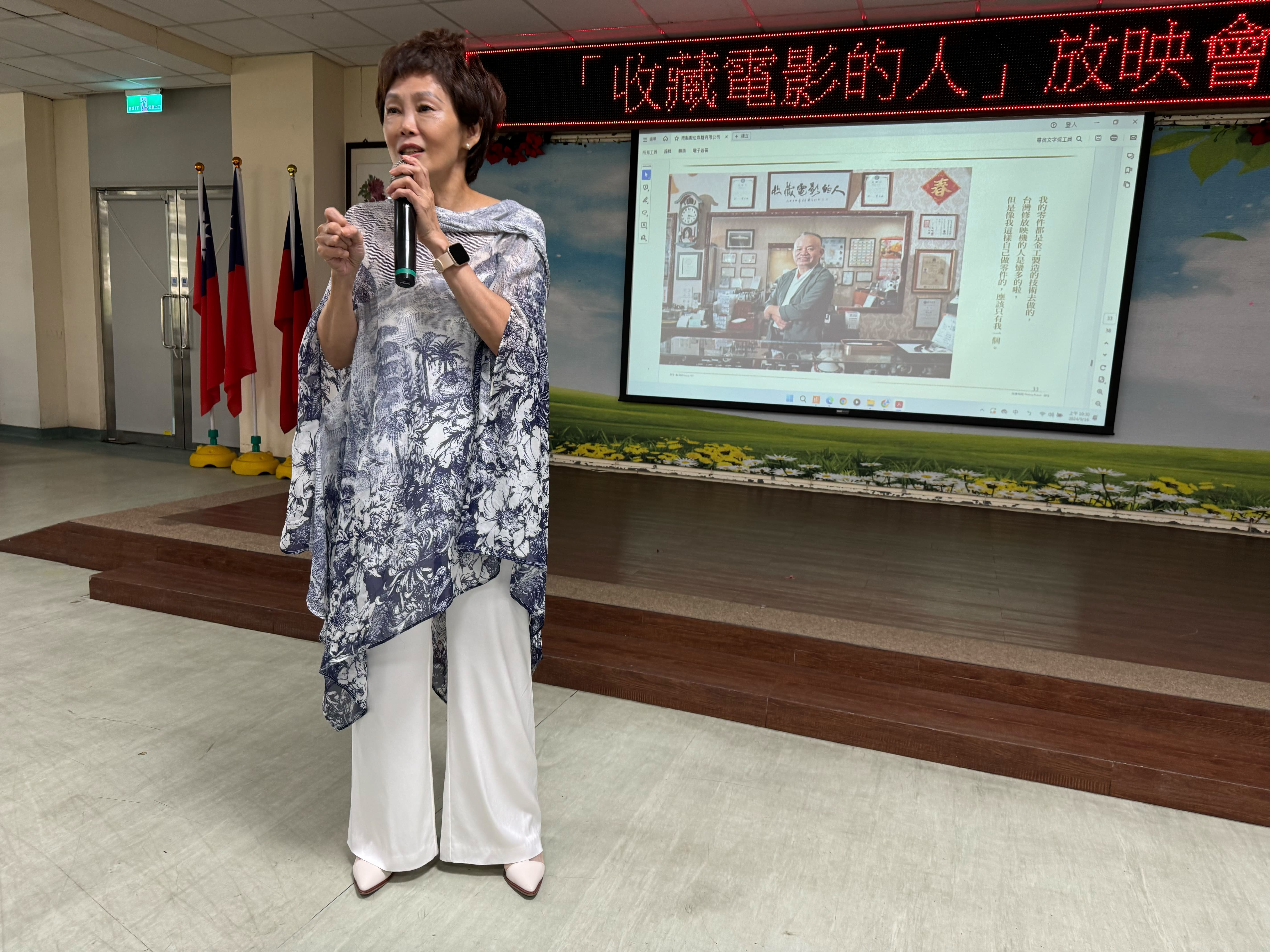 臺藝大李建成教授中秋前夕帶來紀錄片《收藏電影的人》，榮家長輩展開懷舊之旅