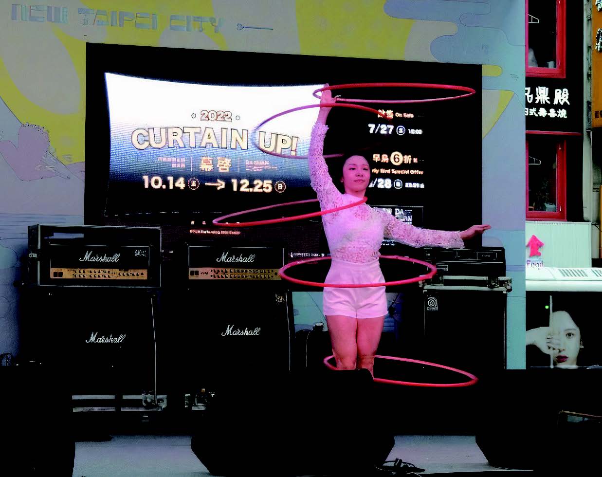 雙北跨域表演美學計畫