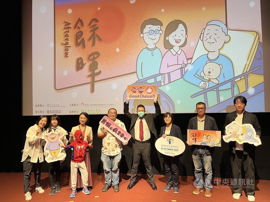 善終三法宣傳短片合作案相關人員合影