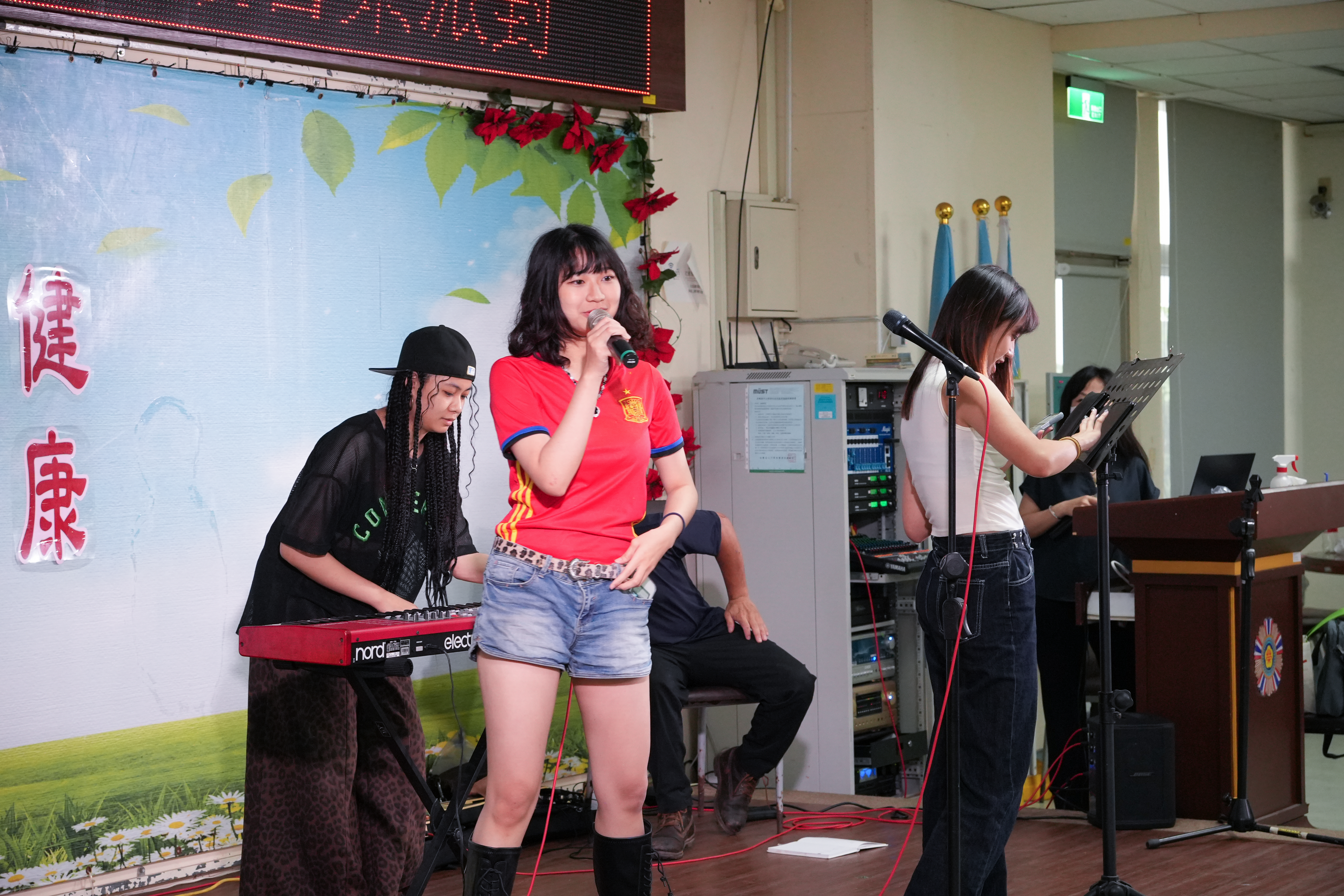 板橋榮民之家－搖滾音樂派對