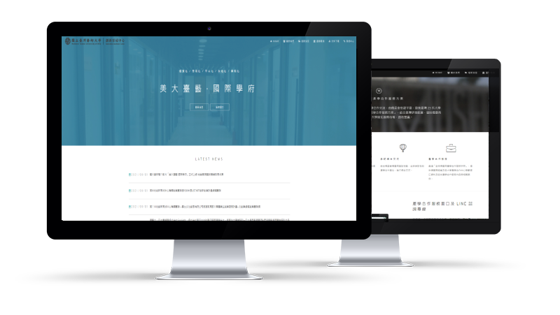 產學合作發展中心