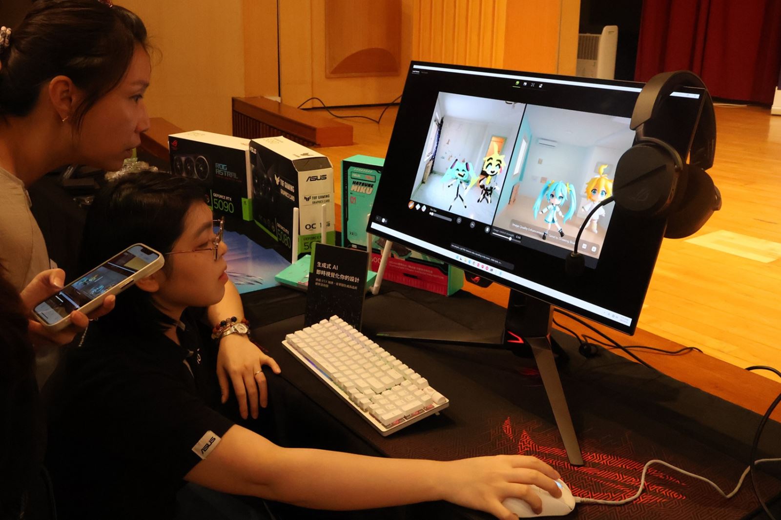 現場實機模擬操作