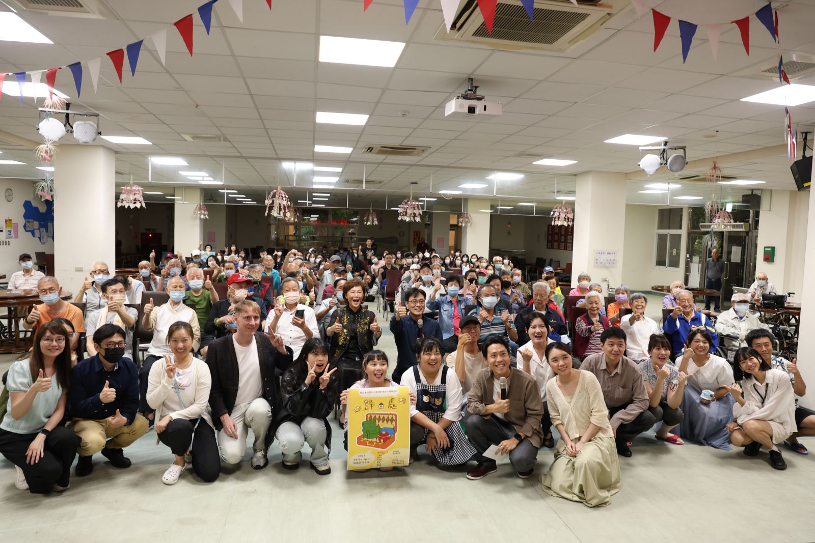 臺藝大研發處推動「地方創生．藝術共榮」計畫活動演出，現場大合照