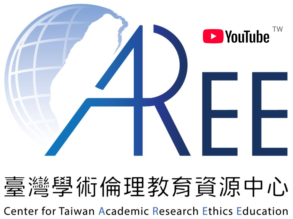 學術倫理教育YT