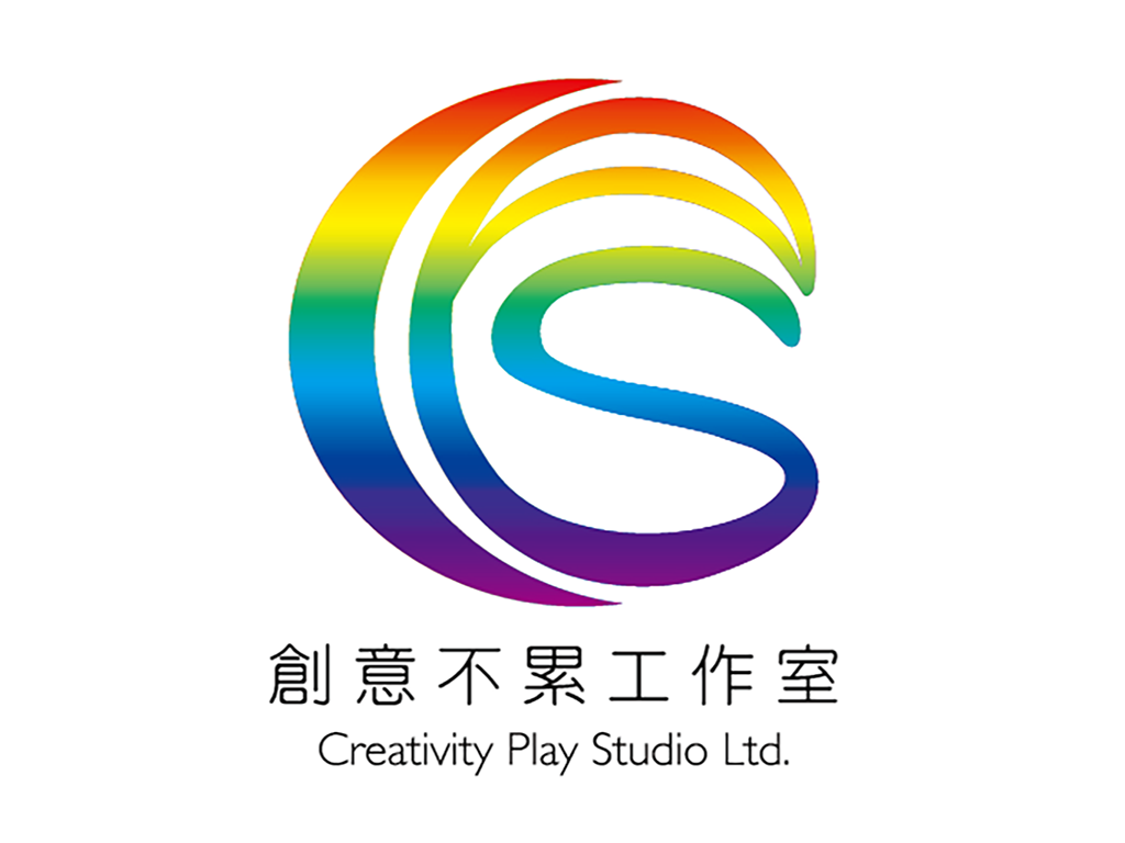 創意不累工作室