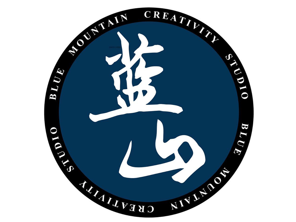  藍山工作室